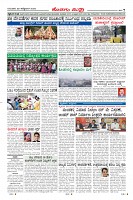 Page-7