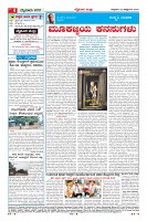 Page-4