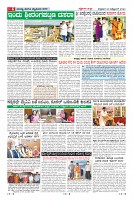 Page-6