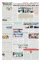 Page-10