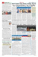 Page-2