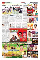Page-2