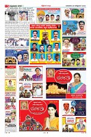 Page-5