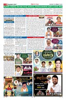 Page-6