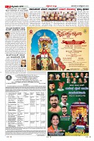 Page-7