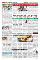 Page-8