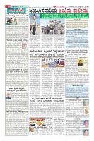 Page-10