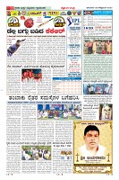 Page-11