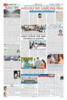 Page-2