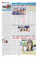 Page-5
