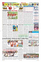 Page-11