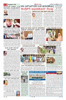 Page-2