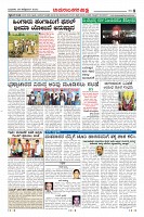 Page-8