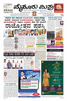Page-1