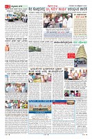 Page-2
