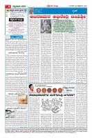 Page-4