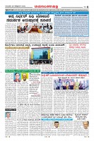 Page-8
