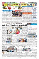 Page-11