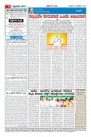 Page-4