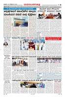 Page-8