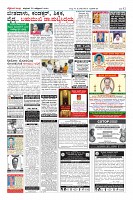 Page-12
