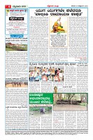 Page-4