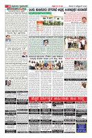 Page-10