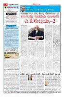 Page-4