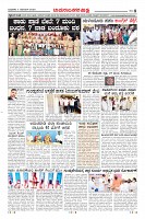 Page-8