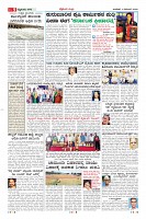 Page-9