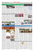 Page-6