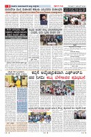Page-8