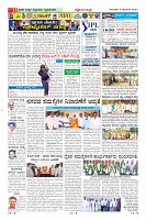 Page-11