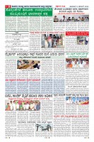 Page-8