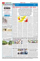 Page-4