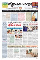 Page-3