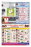 Page-12