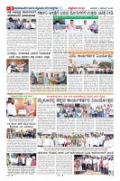 Page-8