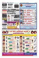 Page-12