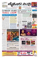 Page-1