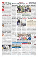 Page-2