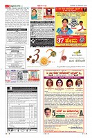 Page-3