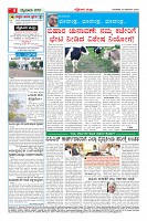 Page-4