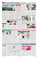 Page-8