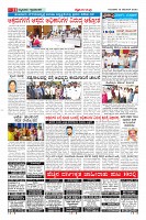 Page-11