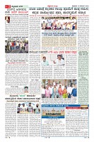 Page-2