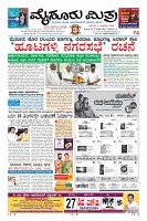 Page-3