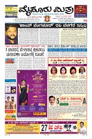Page-3