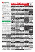 Page-10