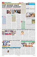 Page-11